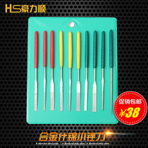 Haoli Shun File PTF-10 small flat oblique diamond flat oblique file saving metal alloy file Diamond flat oblique file