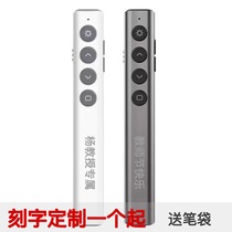 VSON ppt page turning pen laser projector electronic pen pointer Multimedia Remote control laser pointer custom logo