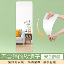 Soft mirror wall self-adhesive full body mirror housewall with wall-free high definition mirror wall to wear lens sticker