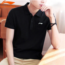 Li Ning Short Sleeve T-shirt Mens Clothing 2022 Summer New Turnover POLO Shirt Blouse Sports Casual Half Sleeve Men Pure Cotton