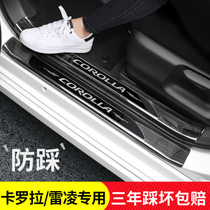 Dedicated to Toyota 2021 Corolla threshold Rayling welcome scooter interior decoration accessories supplies