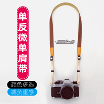 Micro single camera strap strap shoulder strap neck oblique cross photography back lanyard a6400 G7X2 M50 Canon 200D2 M6 Fuji XT3 Sony a7 a6000 male tide