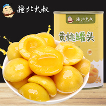 Jiang Bei Bei Shu canned yellow peach whole box leisure preserved fruit 425g*5 cans net brown sugar water fresh fruit canned yellow peach