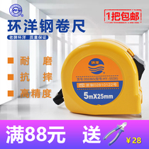 Great Wall Steel Tape 5 m Huanyang High Precision Waterproof Drop Resistant Stainless Steel Box Ruler 2 3 7 5 10m