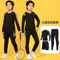 Children's sports fitness suit men's autumn and winter stretch quick dry base long sleeve pants basketball football training suit