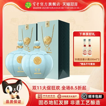 ☆寶豐 宝丰酒业有限公司 國色清香 清香型白酒 50% 500mL2本 寶豐 宝丰