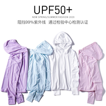 UPF50 sunscreen clothes female 2020 new long sleeve Net red UV sunscreen clothing men breathable sunscreen summer