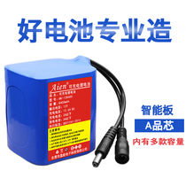 12V lithium battery large capacity audio Mobile Power Supply Volt outdoor small volume large battery rechargeable battery pack