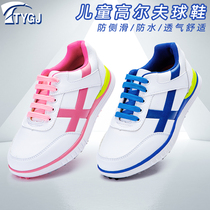 Children's golf shoes waterproof shoes for boys and girls leather teenagers tie shoelaces non-slip fixed studs
