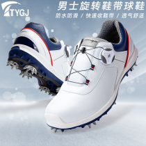 golf shoes Mens shoes Waterproof shoes Rotating shoelaces golf non-slip lightweight movable shoes