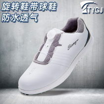 Golf shoes mens rotating twist shoelace non-slip waterproof nailed shoes simple fixed nail sneakers