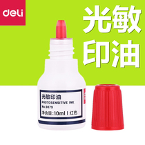 Deli 9879 photosensitive printing oil seal with printing oil 10ml red financial oil printing table official seal ink financial ten thousand times seal office return ink seal water electronic seal red ink