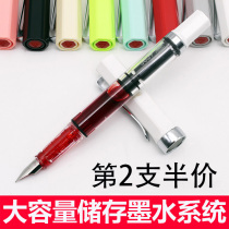 Rotten pen head transparent pen rotating pen holder ink color ink piston frosting students to practice Chinese characters