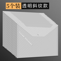 File bag a4 press button type waterproof transparent twill large capacity storage bag data file plastic bag wholesale student folder official paper paper office supplies stationery