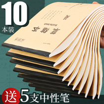 10 blank papyrus manuscript paper manuscript paper calculation paper grass paper paper book affordable and cheap beige thickened medium wholesale large high school primary school students with graduate school examination verification draft book