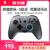 Thor G30 Tomahawk Computer gamepad steam Wired usb TV switch gamepad PC PC version ps3 support Monster Hunter nba2k21 Pro Evolution Soccer xb