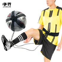 Football subversion ball trainer Subversion ball artifact Subversion ball belt subversion ball device for primary and secondary school students subversion ball bag Football training equipment