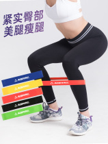 Resilience Belt Fitness female hip resistance Belt strength training equipment tension belt yoga practice hip hip leg elastic ring