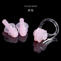 Waterproof Nose Clip Earplugs Suit Swimming Equipment Supplies Anti Noise Professional Adult Children Silicone Gel Earplugs Diving