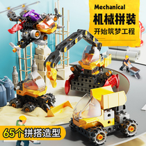 Children disassembly engineering car set deformation aircraft 3 years old 6 baby puzzle 4 screw 2 children toy boy
