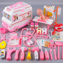 Doctor Toy Set Girl Ambulance Toolbox 4-6-year-old Boy Play Home Baby Simulation Medical 8