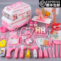 Doctor toy set girl ambulance toolbox 4-6 years old children boy house baby simulation medical 8