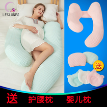  Pregnant womens pillow Waist support side sleeping pillow Side lying pregnant u-shaped sleeping pillow Multi-function abdominal support g artifact sleeping cushion pillow