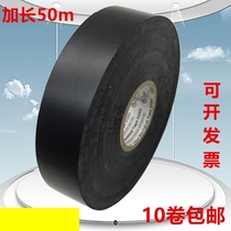 Electrical waterproof PVC insulation tape Super sticky high temperature flame retardant black electrical accessories Automotive electric tape Water pipe