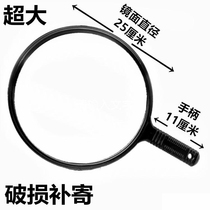 Beauty salon mirror handle hand mirror Hand-held handle mirror Hand-held small mirror Rearview mirror Back mirror Wall-mounted makeup mirror