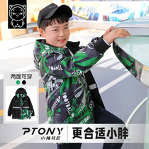 Fat childrens clothing boy plus fat large pig Tony 2020 Autumn wear double-faced windbreaker coat boy