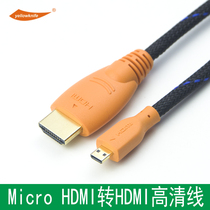 Micro HDMI to HDMI cable Micro small head Lenovo notebook tablet connected to TV HDMI cable Sony 4K camera micro single and display monitor HD cable A