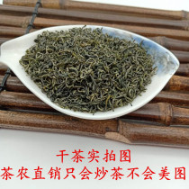 2021 New tea Guizhou authentic Duyun Mao Jian Qingming Qian tea Old Tree tea Green tea bulk 500g bags