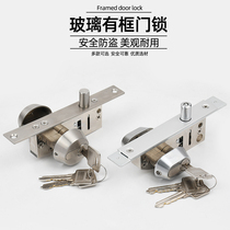 Narrow framed glass door lock aluminum alloy mid-lock ground lock glass floordoor flat lock stainless steel door ground mortise lock