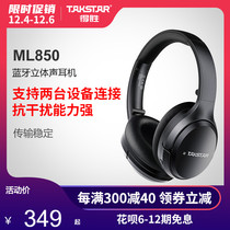 Takstar to win ML850 wireless Bluetooth stereo heavy bass game talking ear headset headphones