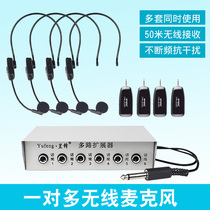 Universal Wireless Microphone One Tug of Two Four Microphones 1 Drag Eight 4 Six Professional Stage Performance Suite Collar Clip Style