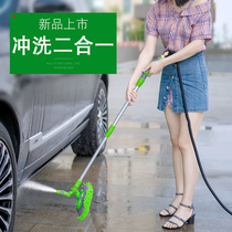Car wash mop water spray water does not hurt the car God device wipe special car extended handle Rod telescopic brush car hair brush