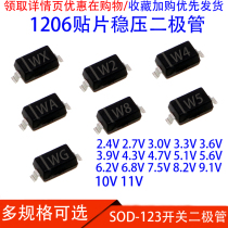 1206 patch Zener diode 2 4V 3 3 4 7 5 1V 8 2V 9 1 10V 11V SOD-123
