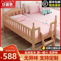 Solid wood childrens bed with guardrail small bed sheet bed widened bedside Beech boy and girl crib spliced large bed