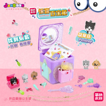 Pet Shop Surprise Treasure chest Fashionista Childrens jewelry 8 girls Ye Loli 5 Toys 6 years old 7-9