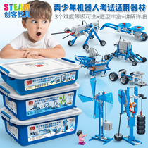 stem childrens science experiment set equipment 8 Primary School diy making toys 6-12 boys over 10 years old