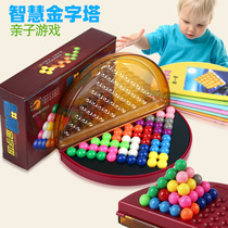 Wisdom Pyramid toy puzzle Childrens intelligence beads Table game Brain use thinking training Female boy 6 years old 
