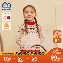 Mini Balabala childrens sweater 2021 autumn winter Christmas pattern warm sweater sweater cardigan