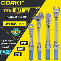 Imported CORKI open-end torque wrench interchangeable head preset torque torque wrench high precision