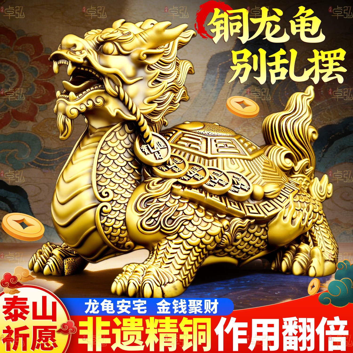 铜龙龟招财摆件-铜龙龟招财摆件促销价格、铜龙龟招财摆件品牌- 淘宝