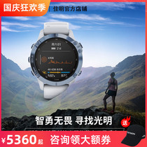 Garmin Jiaming fenix6 solar outdoor watch flagship blood oxygen heart rate Beidou waterproof sports watch