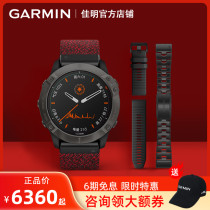 Garmin Jiaming fenix 6X Pro Solar outdoor sports watch flagship limited GPS watch