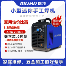 Ruiling ARC-200GE small mini electric welding machine Household 220V portable inverter DC portable welding machine