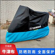 Application of the Yamaha Fuxi Joyful G i125 Che Clothing Motorcycle Tour Eagle Xu Eagle 125 NMAX Rain Protection Sunscreen Hood
