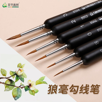 Green bamboo wolf hook line Pen water chalk watercolor stroke pen Art acrylic hand painting special fine stroke line brush Chinese painting soft brush