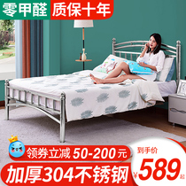 Stainless steel bed 1 5 m 1 8 thickened double bed modern minimalist home rental room 1 2 m stainless steel bed frame